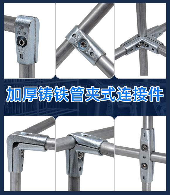 6分圆水管管固定连接件钢管免焊接头工厂25圆管固定卡扣配件批发