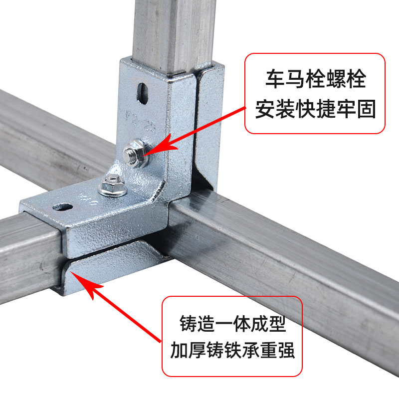 加厚铸铁管夹式25方管连接件