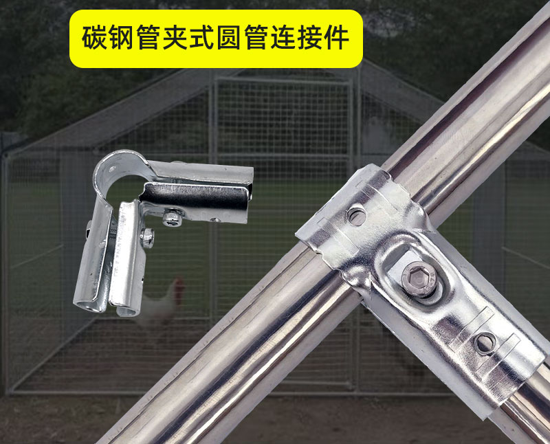 圆管接头固定卡扣管卡镀锌铁管接头免焊接钢管连接件配件