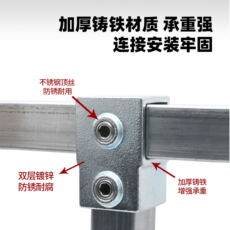 方管连接件大全100种