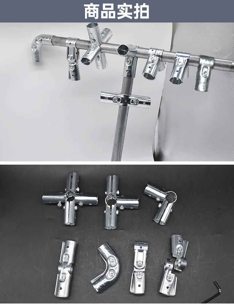 夹片式钢管连接件 (5).jpg