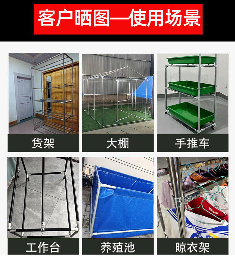 夹片式钢管连接件 (7).jpg