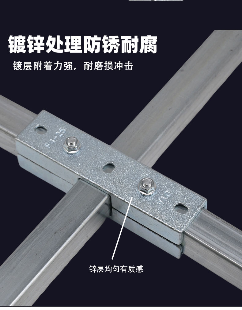 25方管连接件 (3).jpg