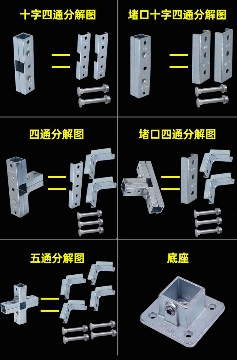 25方管连接件 (7).jpg