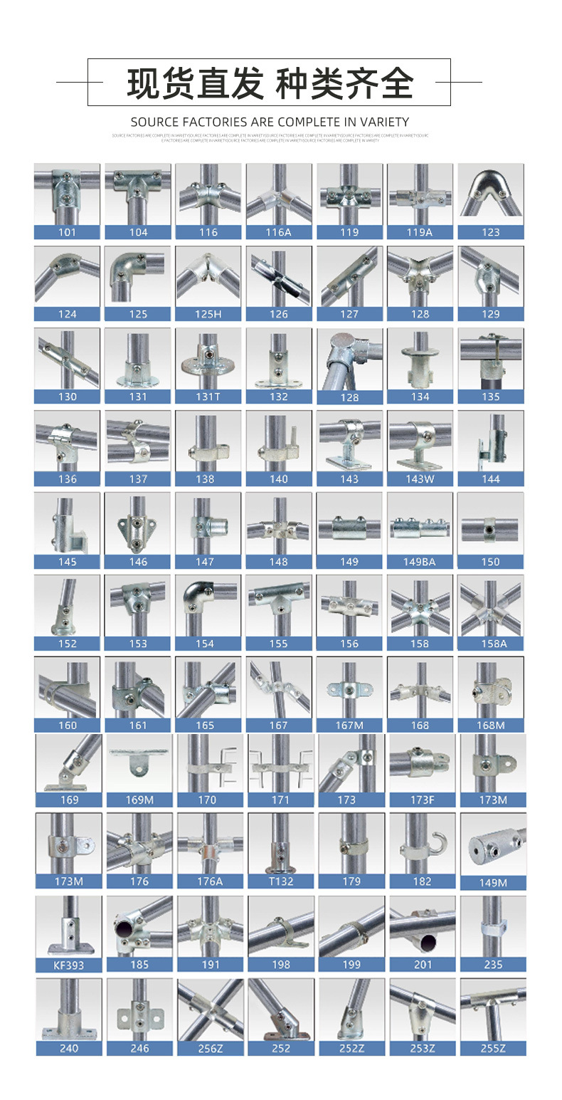 铸铁圆管连接件 (3).jpg