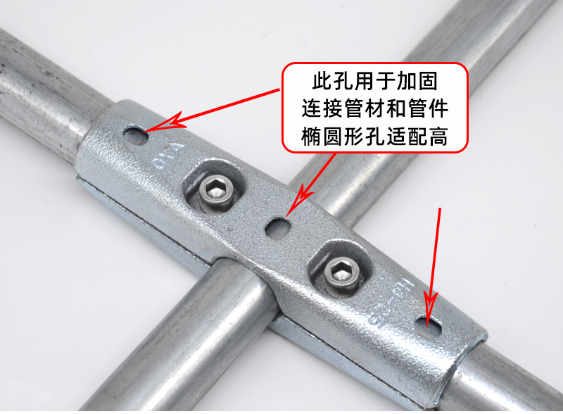 钢管连接件-03 (3).jpg
