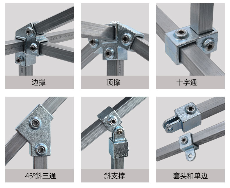 方管连接件_08.jpg