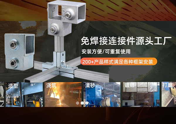 方管连接件固定件.jpg
