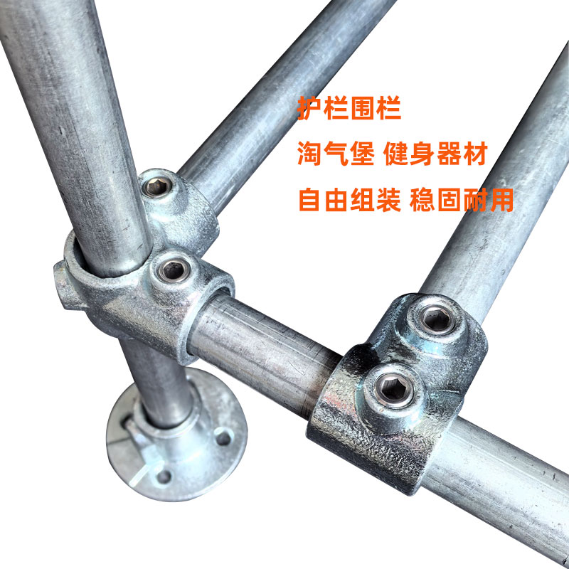 圆管连接件.jpg